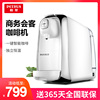 Petrus/柏翠PES08家用商用全自动意式胶囊咖啡机小型浓缩煮咖啡机 Petrus/柏翠PES08家用商用全自动意式胶囊咖啡机小型浓缩煮咖啡机