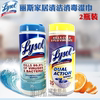 現貨美國Lysol麗斯利潔時家居廚房清潔消毒濕巾70張家居殺菌消毒 現貨美國Lysol麗斯利潔時家居廚房清潔消毒濕巾70張家居殺菌消毒