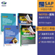 新加坡英语写作范文初一至初三 SAP NOTES+ English Model Compositions for Lower Secondary Notes+系列练习册 英文原版