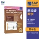 英文版 SAP Learning Mathematics 4年级数学思维启蒙练习册 数学建模学习法 学习系列 新加坡数学四年级英文版小学教辅教材 正版