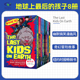 英文原版 The Last Kids On Earth 地球上最后的孩子8册 奇幻冒险故事 8-12岁 英语章节小说 纽约时报畅销书