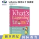 Usborne What's Happening to Me 我怎么了 女孩版 儿童百科科普 青少年英语课外读物 英文原版进口儿童图书