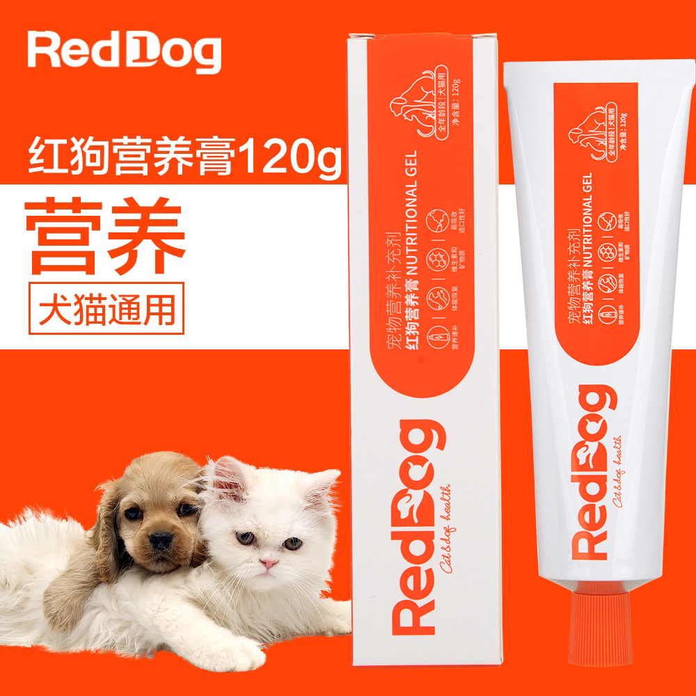 补血补钙_红狗营养膏狗狗幼犬宠物维生素金毛大型犬补血补钙保健品大