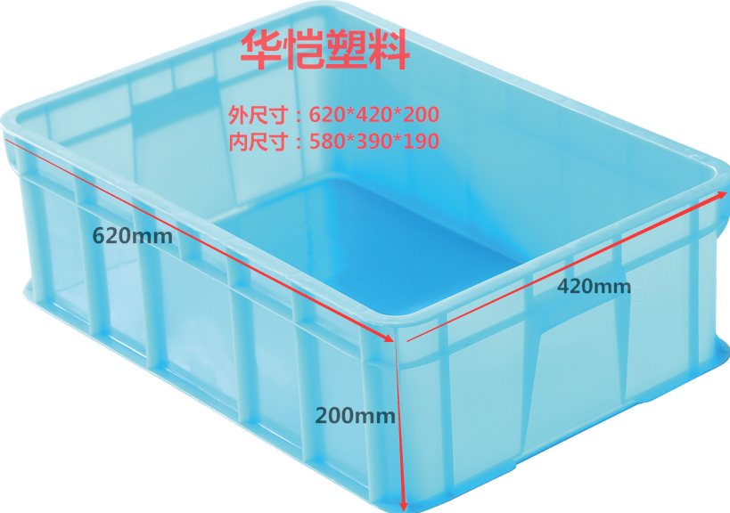 新料620x420x200塑料周转箱加厚物流中转箱工具整理收纳箱长方形在类目 收纳整理, 家庭收纳用具, 储物箱, 收纳箱中 - 来自Buy2taobao.com提供专业的淘宝代购服务