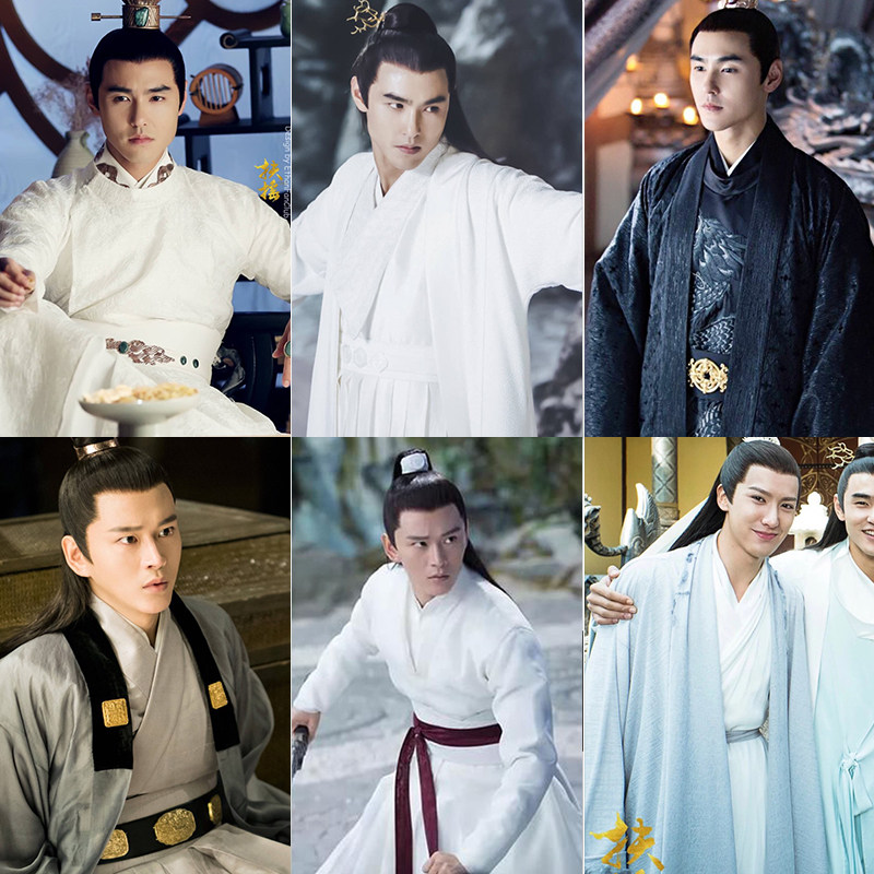 扶摇皇后同款影视古装汉服唐风男武侠侠客服无极太子少爷演出服装