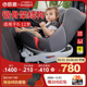 【618狂欢节】感恩盖亚安全座椅儿童汽车用0-12岁宝宝婴儿车载用