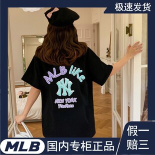 MLB男女情侣T恤2022春夏新款LIKE运动休闲宽松圆领短袖3ATSE1123