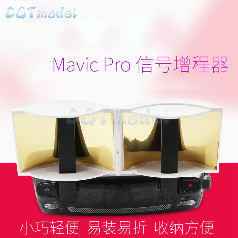 大疆御Mavic mini 2 pro Air晓增强天线遥控板增程抛物面信号防炸|ruв категории игрушка/коляска/головоломка/блоки/модель, электрический пульт игрушка частей/инструменты, пульт самолет запасных частей - от Buy2taobao.com для оказания профессиональной услуги покупки агента Taobao
