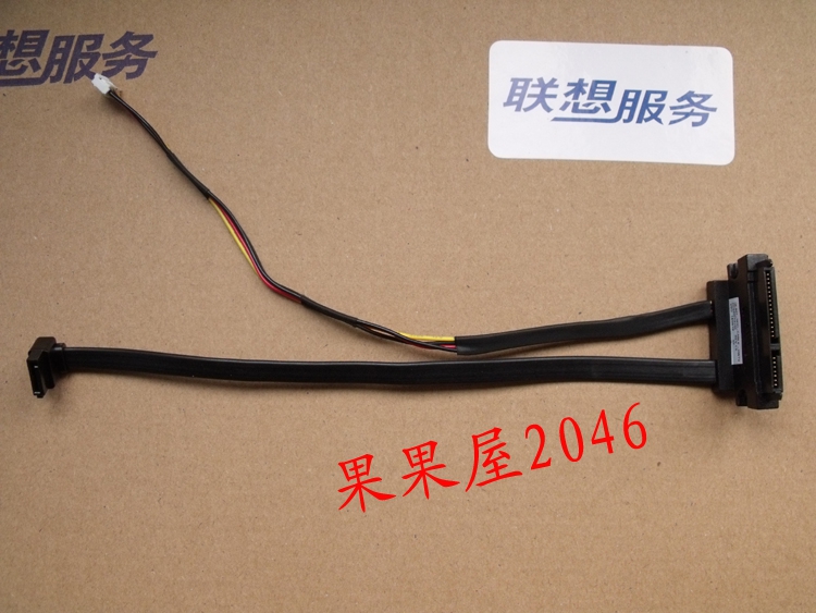 联想一体机 B520E B520 10088 B320 C540 B345硬盘线数据线电源线在类目 3C数码配件, 数码周边, 数据线中 - 来自Buy2taobao.com提供专业的淘宝代购服务