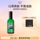 梵洁诗绿茶清香爽肤乳液100ML 旗舰店官网清爽保湿护肤品