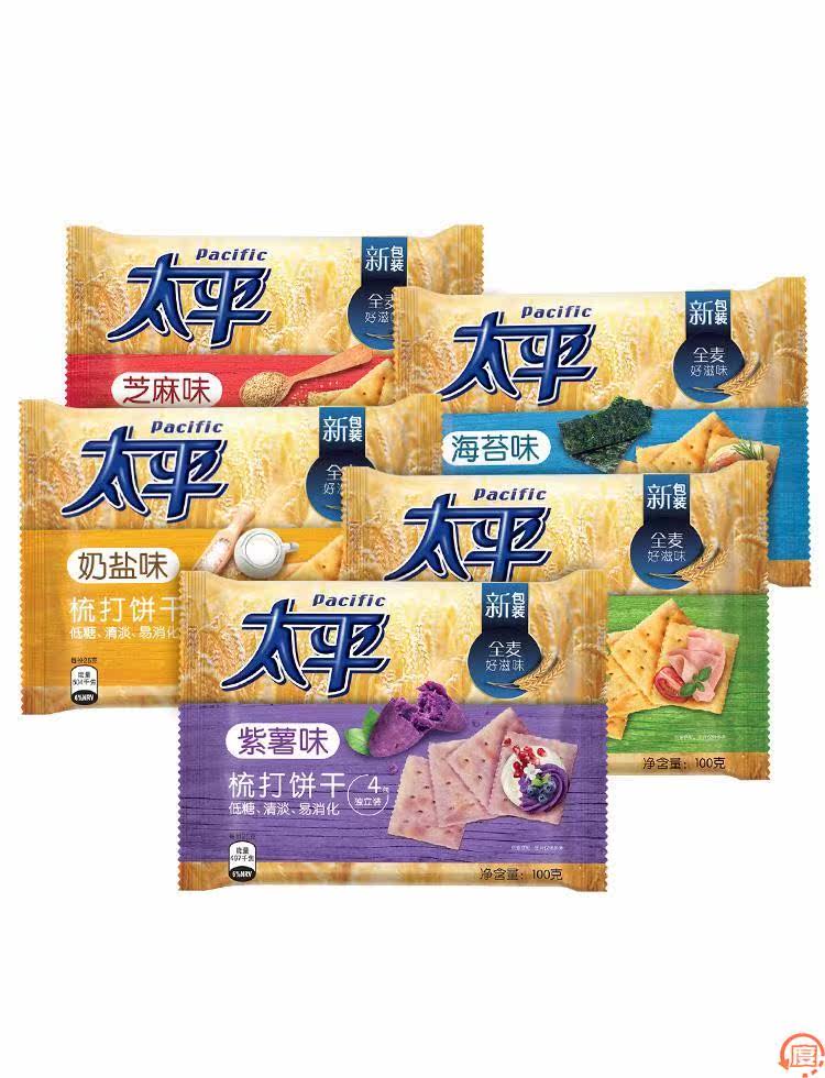 太平苏打饼干咸味大平款成人有饱腹增加零食苏打饼干