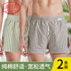 浪莎男士阿罗裤男款纯棉宽松版内裤男款居家平角睡裤四角短裤头男