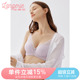 兰卓丽内衣女轻聚拢文胸软支撑收副乳防下垂舒适透气薄款胸罩