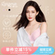 【李一桐同款】兰卓丽抱抱杯舒适内衣女小胸聚拢软支撑文胸薄款