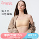 兰卓丽加高防走光抹胸小胸显大粉底液般隐形内衣女无痕凉感文胸夏