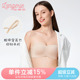 兰卓丽抹胸防滑美背小胸聚拢透气无痕软支撑内衣女无肩带2025夏季
