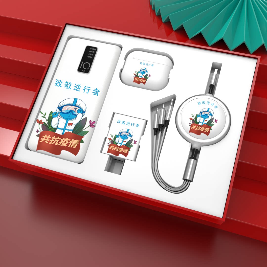 抗疫防疫纪念品疫情小礼品向医师医护人员志愿者致敬礼物定制logo