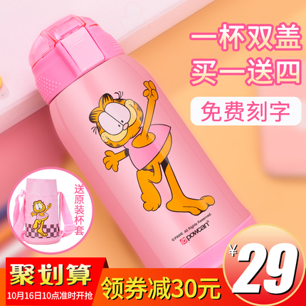 紵 19.90Ԫ±תͷߵ¯¼