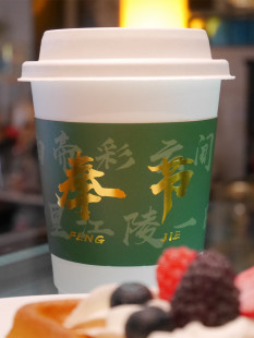 奶茶咖啡纸杯隔热瓦楞杯套 定制一次性塑料杯防烫杯套订制印LOGO