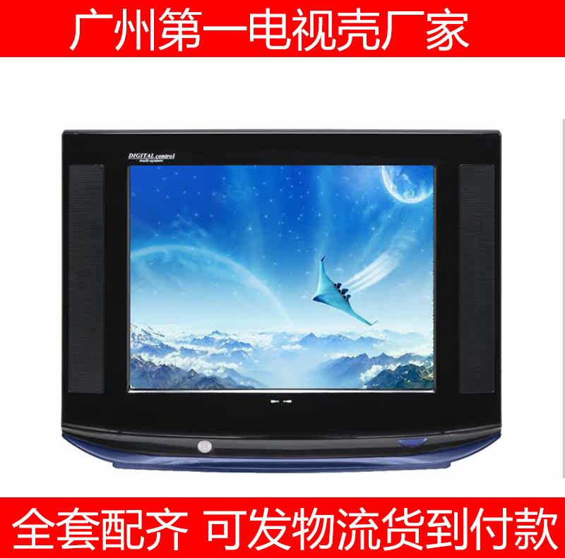 秒杀47寸以下 220w已售0新品淘宝￥5折后价￥5索尔son-160中文 电视机