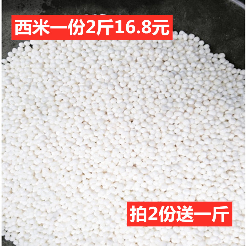 包邮小西米 西米露原料1000g 水果捞西米椰汁糖水冻冷饮奶茶原料