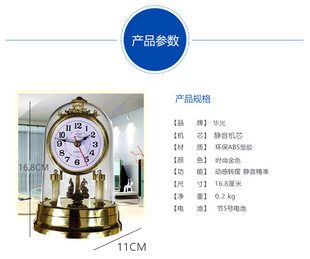 轻奢钟表摆件简约北欧风格个性创意旋转座钟客厅卧室床头水晶座钟