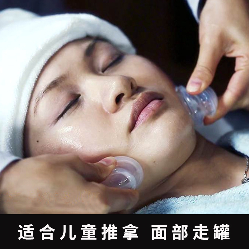Face moisture absorption transparent Cupping device Scraping nursing face tool commercial transparent Scraping cosmetologyin the Personal Care/Health/Massage equipment , Meridian Health Care Equipment , Scrapping film/Board category - from Buy2taobao.com to provide professional Taobao agent buy service