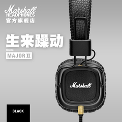 MARSHALL Major II 头戴式HiFi摇滚重低音监听耳机 线控式耳麦