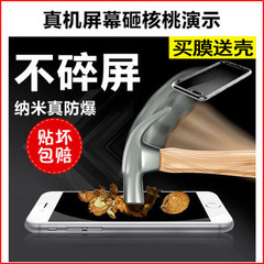 苹果6纳米防爆膜4.7抗蓝光5S高清手机贴膜7iphone6splus防摔5.5七