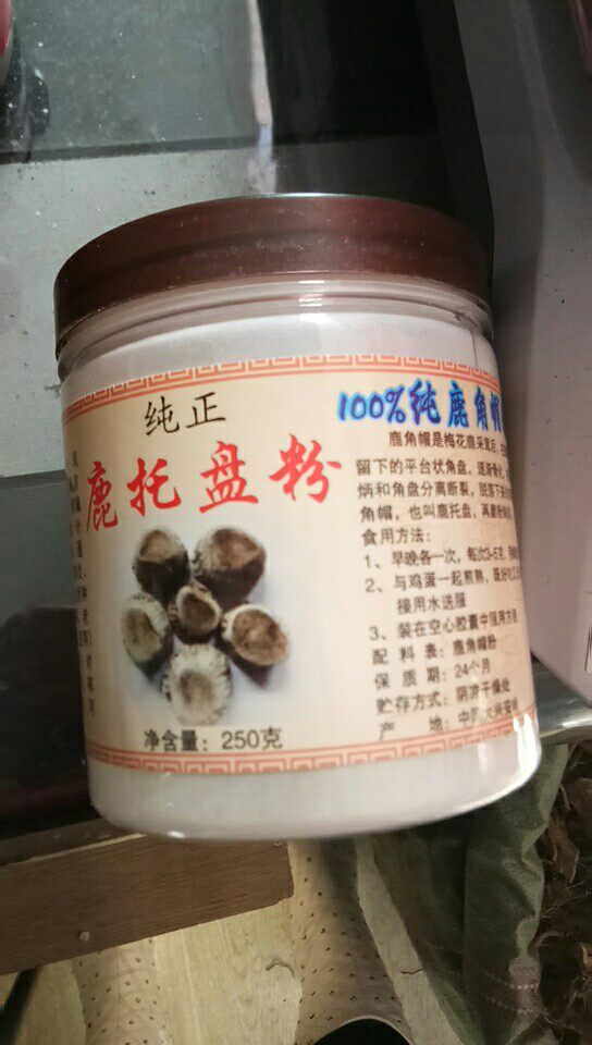 吉林梅花鹿角粉鹿角帽粉 托盘鹿脱盘通乳疏通250克正品