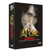 Zhou Xingchi Movie Disc Collection Collector's Edition DVD Works Genuine Lu Ding Ji Car DVD Disc