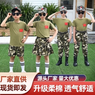 儿童军训迷彩服套装 团体活动夏令营拓展男童特种兵军装演出服装