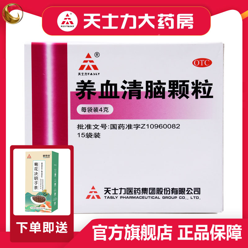 痛经布洛芬一次吃几粒_怎样吃香蕉能缓解痛经_痛经吃什么能快速止痛