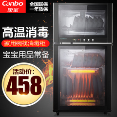 Canbo/康宝ZTP80A-25B高温消毒柜碗柜立式家用消毒碗柜迷你正品