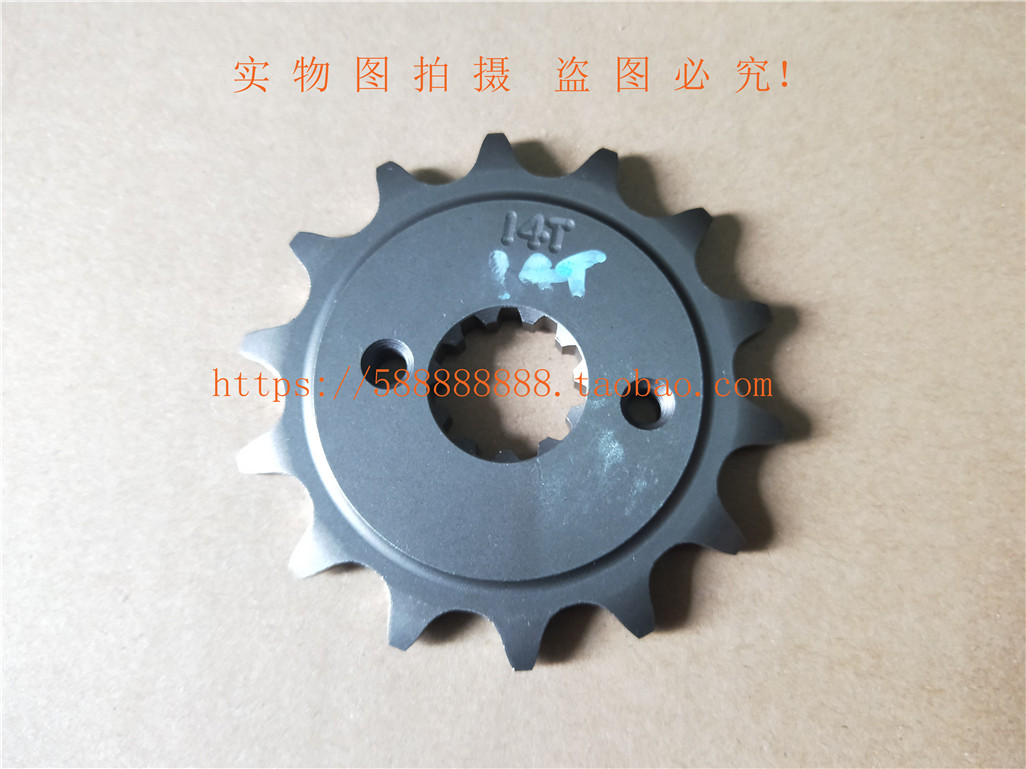 New Honda motorcycle parts CBR300 Boats,engine Sprocket Initiative Sprocket Original factoryin the Motorcycle/Equipment/Fitting , Motorcycle Accessories , Chain plate  category - from Buy2taobao.com to provide professional Taobao agent buy service