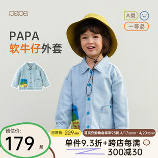 【云朵棉】papa爬爬春秋儿童宝宝牛仔翻领外套男女童休闲纯棉外衣