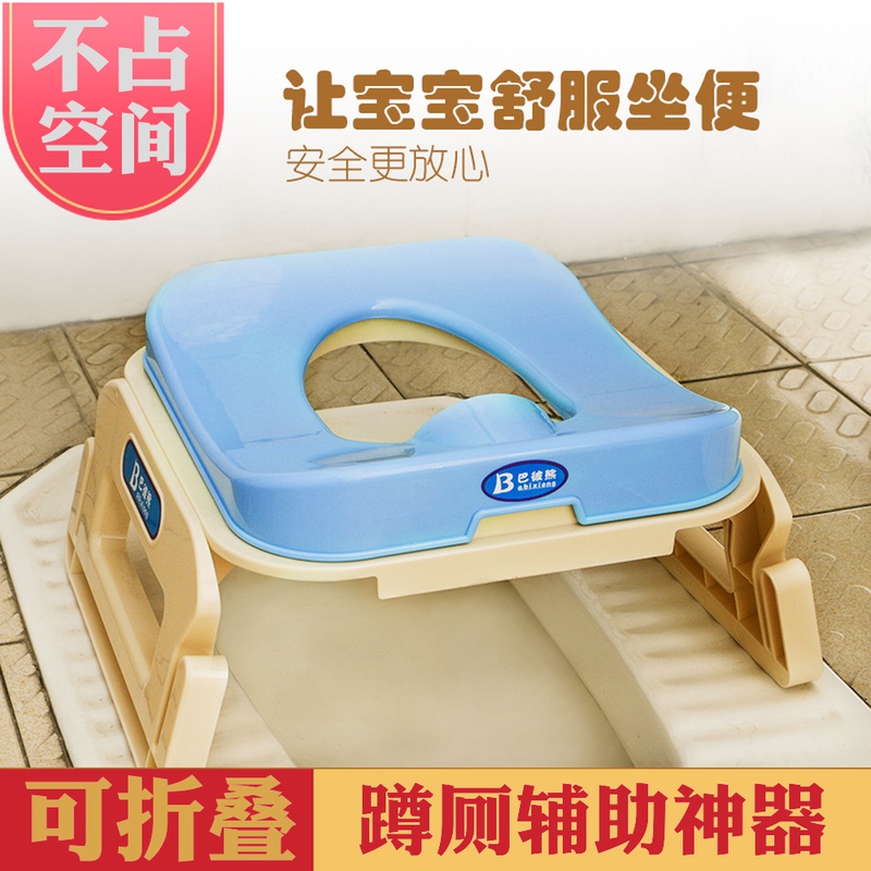 儿童蹲便器改坐便器便携男宝宝马桶女小孩车载蹲坑厕所坐便凳折叠在类目 尿片/洗护/喂哺/推车床, 理发器/指甲钳/体温计等日常护理小用品, 儿童坐便凳中 - 来自Buy2taobao.com提供专业的淘宝代购服务
