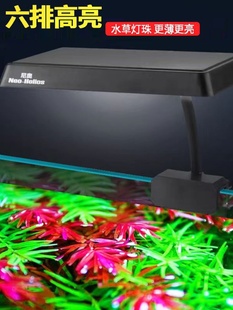 二代尼奥水草灯led全光谱s3plus专用级鱼缸灯迷你RGB植物灯造景灯