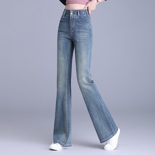 长款修身时尚牛仔裤女2024年春款高腰休闲喇叭裤洋气时髦微喇裤子