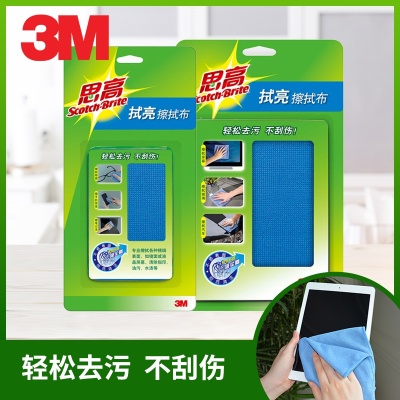 3M Scotch Superfine Magic cloth mobile phone computer glasses CD Wipe cloth liquid crystal Fingerprint Screen wipe clothin the 3C Digital Accessories, SLR/Single-camera accessories , Cleaning Supplies , Screen wipe cloth category - from Buy2taobao.com to provide professional Taobao agent buy service