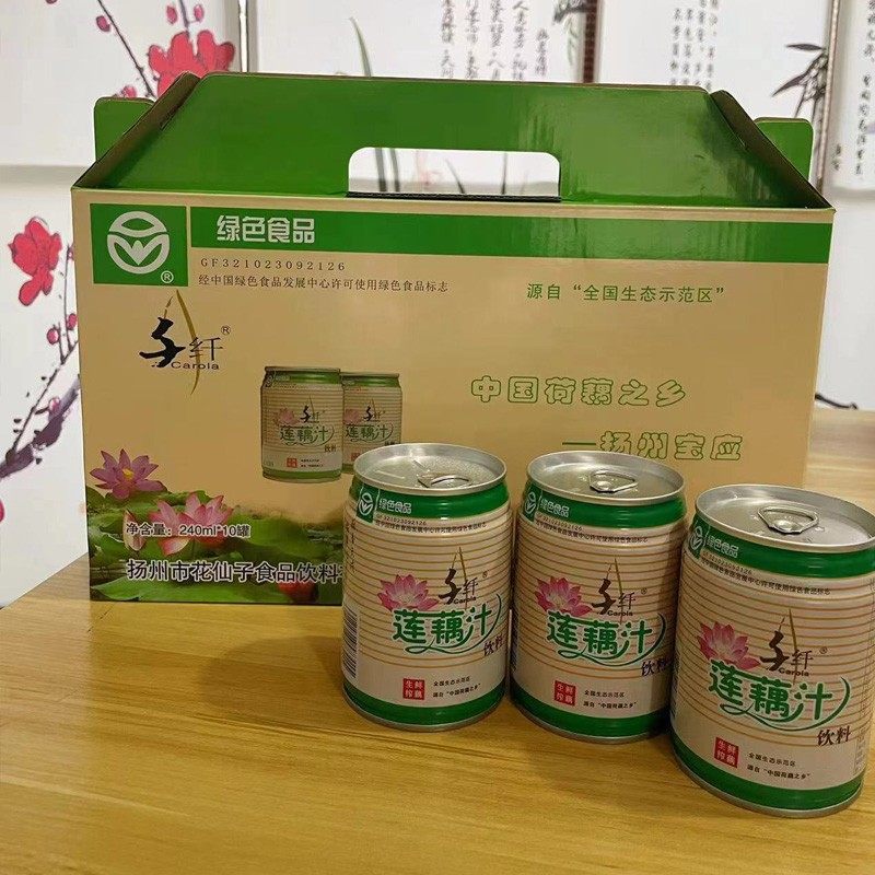 240ml罐装莲藕汁扬州特产宝应千纤绿色食品蔬菜果蔬汁生榨饮料