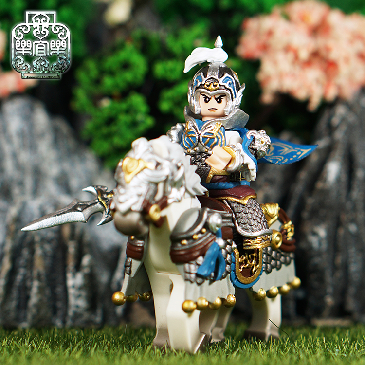 乐宜乐 第三方人仔 三国 蜀国 武将 赵云 长腿 3.