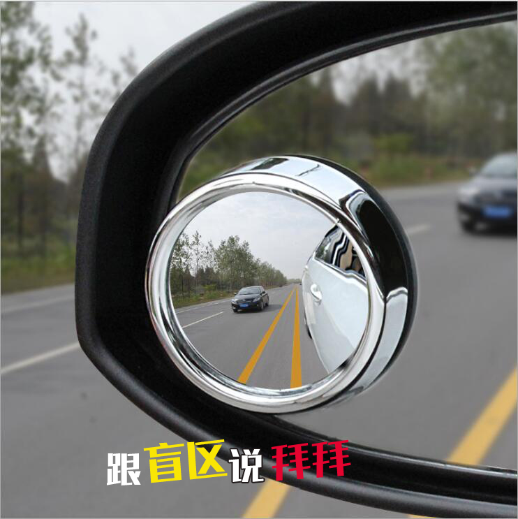 车内后视镜小圆镜倒车镜360度旋转汽车广角辅助镜可调