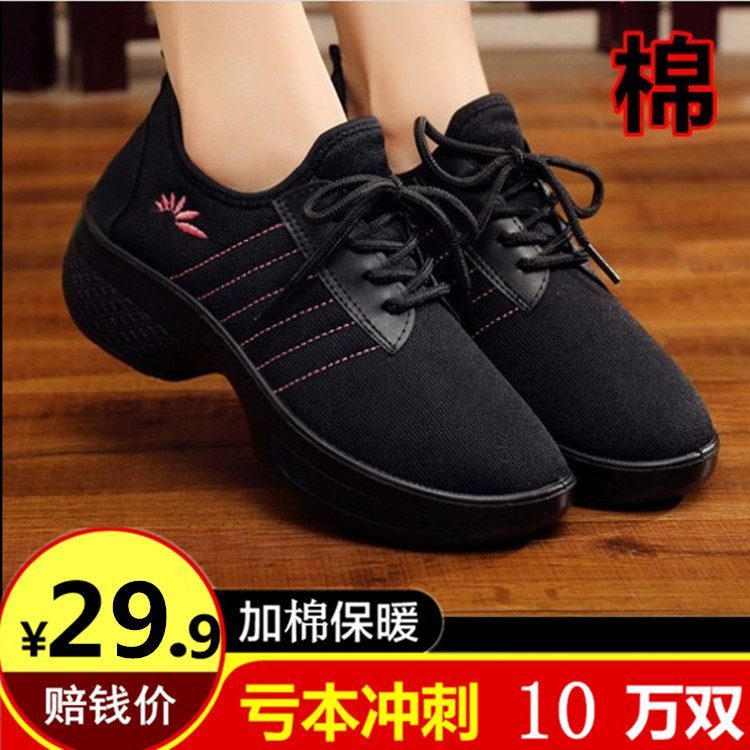 winter With cotton keep warm middle age Mom shoes wholesale Middle heel soft sole leisure time Middle heel Low Autumn and winter Women's Shoes square dancein the Women's Shoes, Low shoes category - from Buy2taobao.com to provide professional Taobao agent buy service