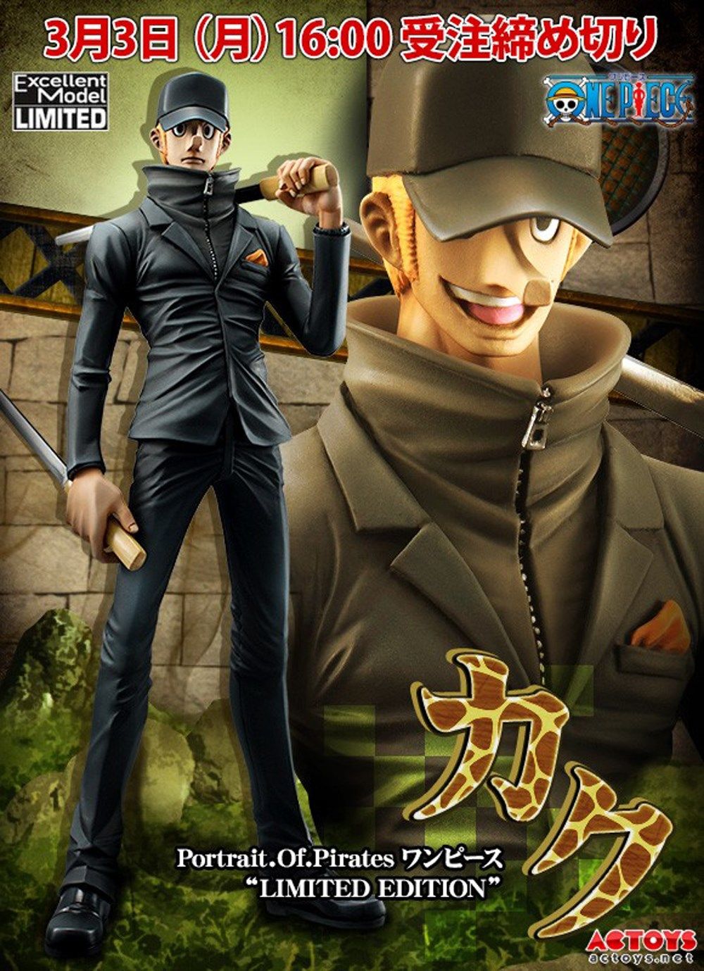 热销海贼王pop散货_megahouse海贼王pop限定limited edition-卡库cp9