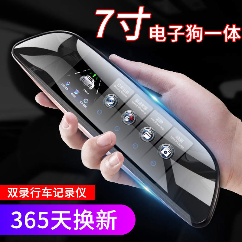行车记录仪双镜头高清夜视360度全景倒车影像测速电子狗一体新款在类目 汽车/用品/配件/改装, 汽车影音/车用电子/电器, 汽车电子防盗安防, 行车记录仪中 - 来自Buy2taobao.com提供专业的淘宝代购服务
