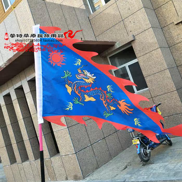 蒙古旗帜 三角龙旗内蒙古特色工艺品蒙古包 饭店装饰旗帜2个包邮