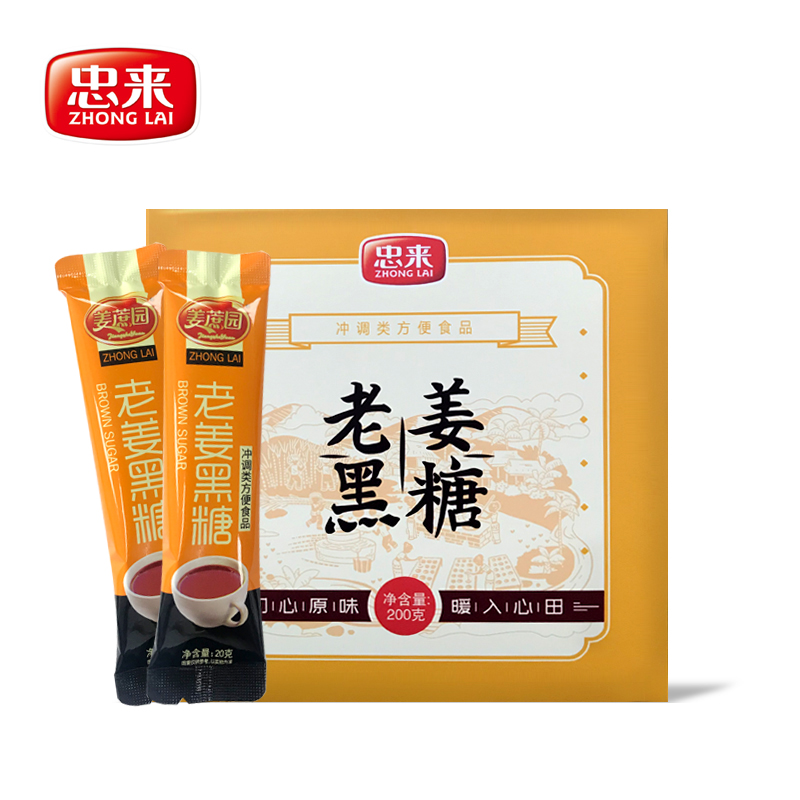 忠来老姜黑糖200g盒装（10小包）