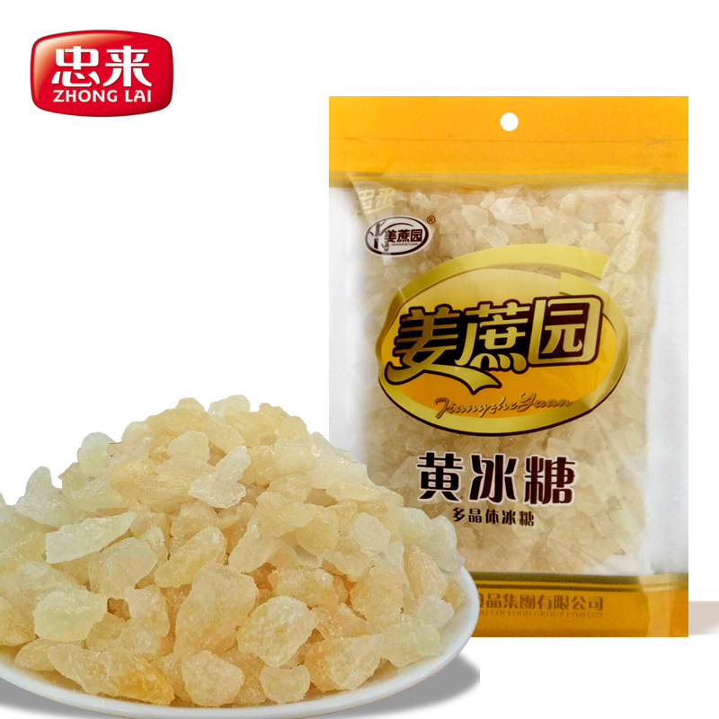 忠来小粒黄冰糖1斤装老冰糖 小碎小颗粒散装多晶体500g*1袋