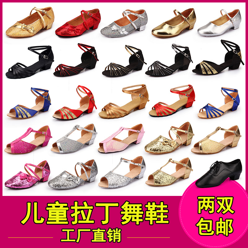 Latin shoes girl children girl show Dancing shoes Middle heel soft sole a juvenile Just beginner Practice shoesin the Sports/Yoga/Fitness/Fans supplies , Dance/Aerobics/Gymnastics , Latin , Latin shoes category - from Buy2taobao.com to provide professional Taobao agent buy service
